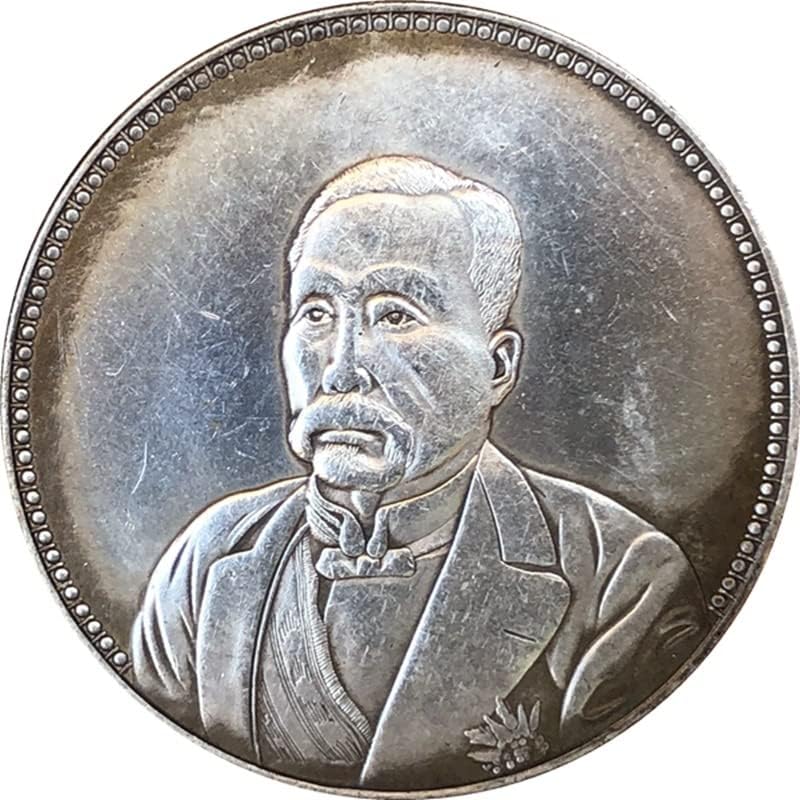 Древни Монети Старинна сребърна Ян Сю Шичан Десетата Година на Китайската Република Възпоменателни монети Колекция