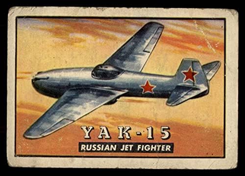 1952 ИЗЛОЖБА на Topps 99 ЯК-15 (пощенска Картичка)