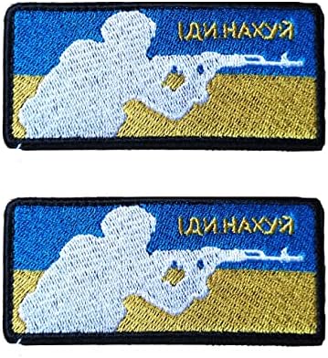 2 ЕЛЕМЕНТА. Ленти AliPlus Украйна, Защитаващи Украйна, Бродирани Тактически ленти с плетене на една кука и линия (Черен кант)