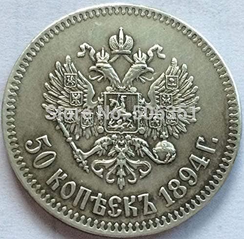 Русия 50 Цента Александър III 1894 Копирни Монети за Домашен интериор на Офис