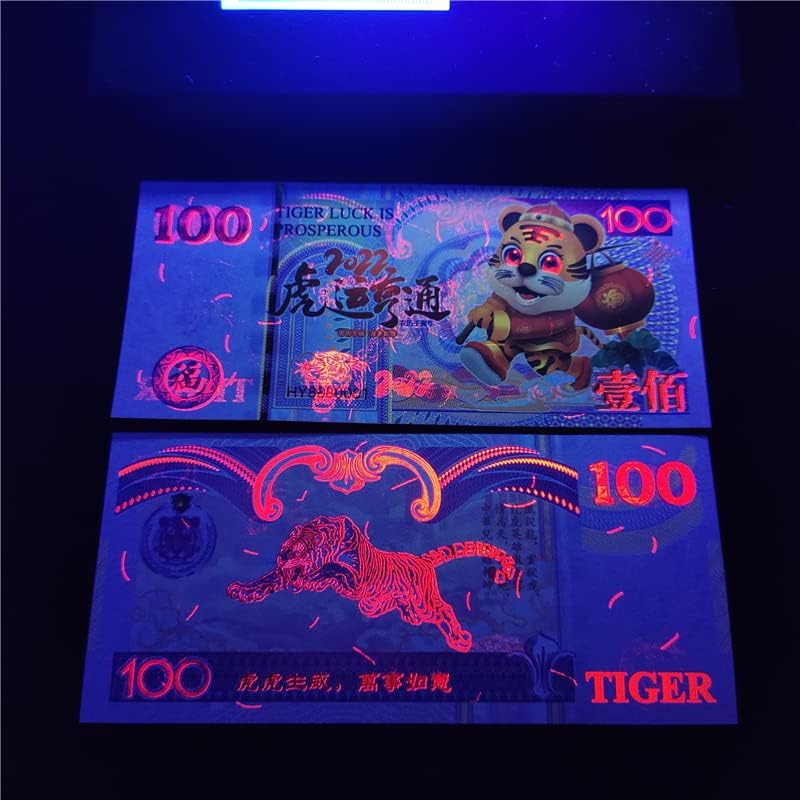2022 Тигър Юн Хенгтун Зодиак Годината на Тигъра Възпоменателни Монети Срещу фалшифициране Флуоресцентни банкноти
