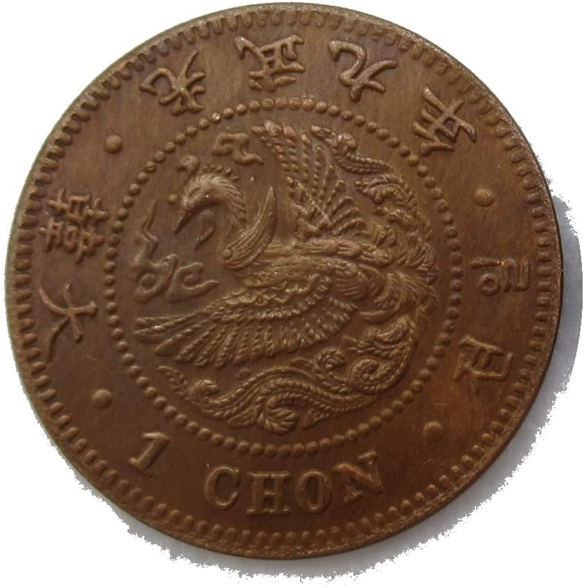 Дэхан Кванму 9 години е 1 Монета на Чужд Копие на Възпоменателна монета KR55