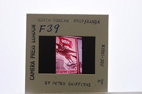 Слайдове със снимки на северна корея пропаганда.