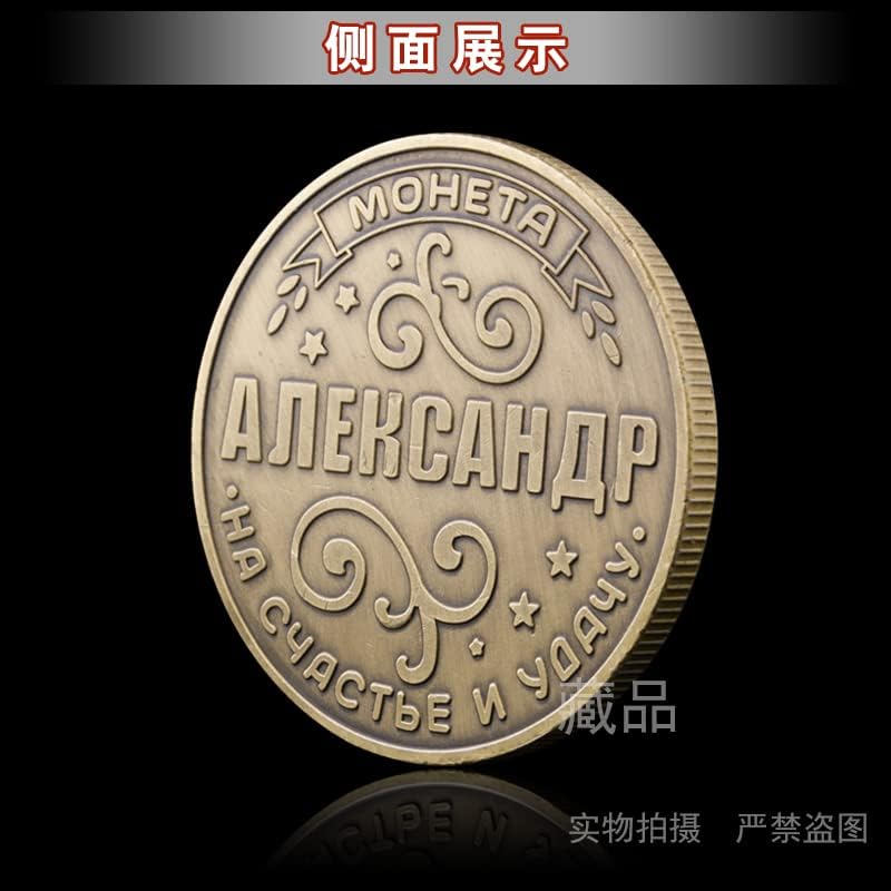 Русия вземане на решения Колекция от Древни Бронзови Възпоменателни Монети Бойни монети, Монети, Златни монети,