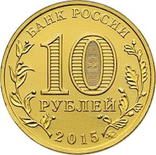 Русия 2015 10 плат Глобус Сити Паметник Литъл Рославез Колекция CoinCoin Възпоменателна Монета
