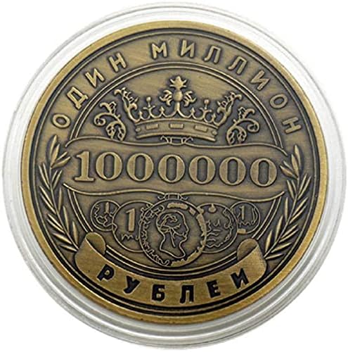 Руска Реплика Възпоменателна Монета Стая Милион рубли Медальон, Декорация на Дома, Колекция в Европейски Стил 1 Колекция