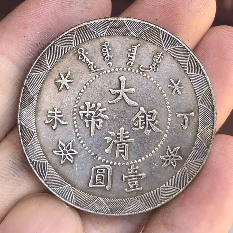Древни монети Старинна Сребърна Ян Дин Вей Цин Сребърни Монети Ръчно изработени за един Юан Колекция