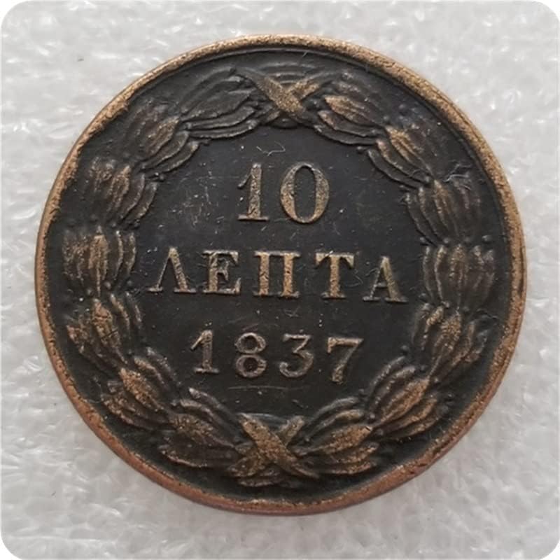 Старинни Занаяти Гръцки 1833,1836,1837 Гърция 10 ЛЕПТА Мед Сребърен Долар
