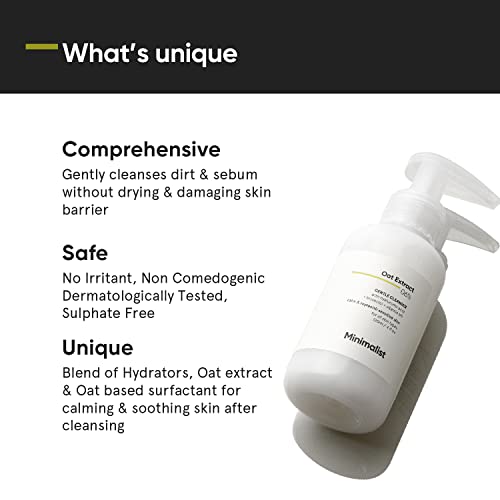 Минималистичное Нежно Почистващо средство с 6% екстракт от Овес и Хиалуронова киселина за Чувствителна кожа | 120