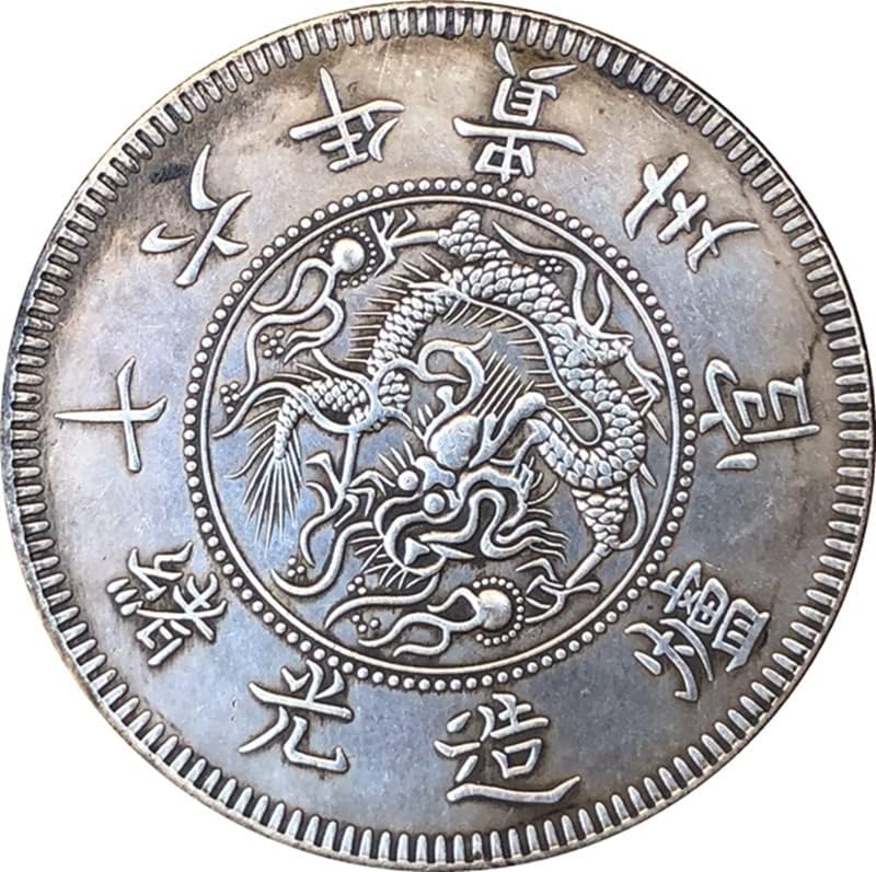 Древни монети QINGFENG Старинна Сребърна Ян Гуансюй Шестнадесет Години Официалната Колекция от Ръчно изработени Изделия