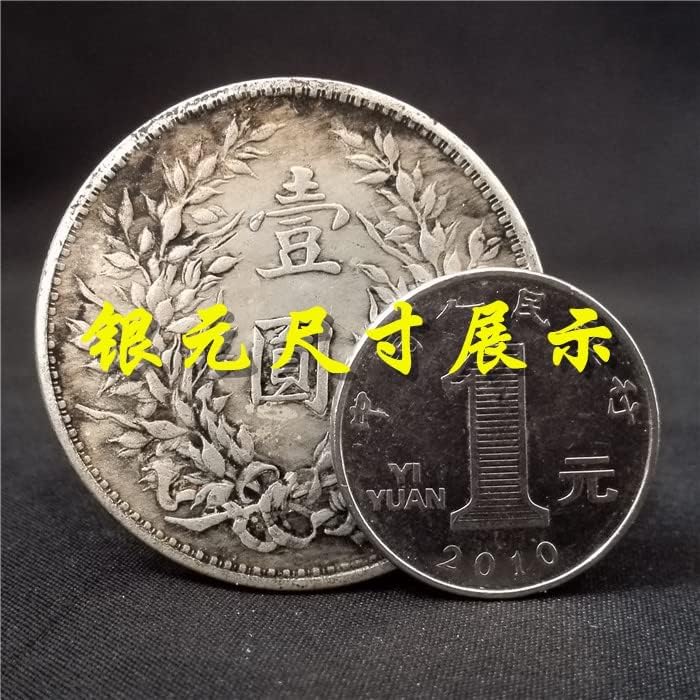 Голямата Сребърна Монета на Династия Цин Стара Стара Бял Мед Сребърен Долар Кръгла Сребърна Сребърна монета Гуансюй