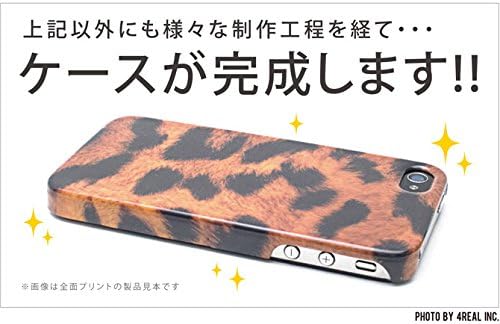 Тръба Second Skin, разработени Йоши Хироокой / за обикновен смартфон 204SH/SoftBank SSH204-ABWH-199-Z021