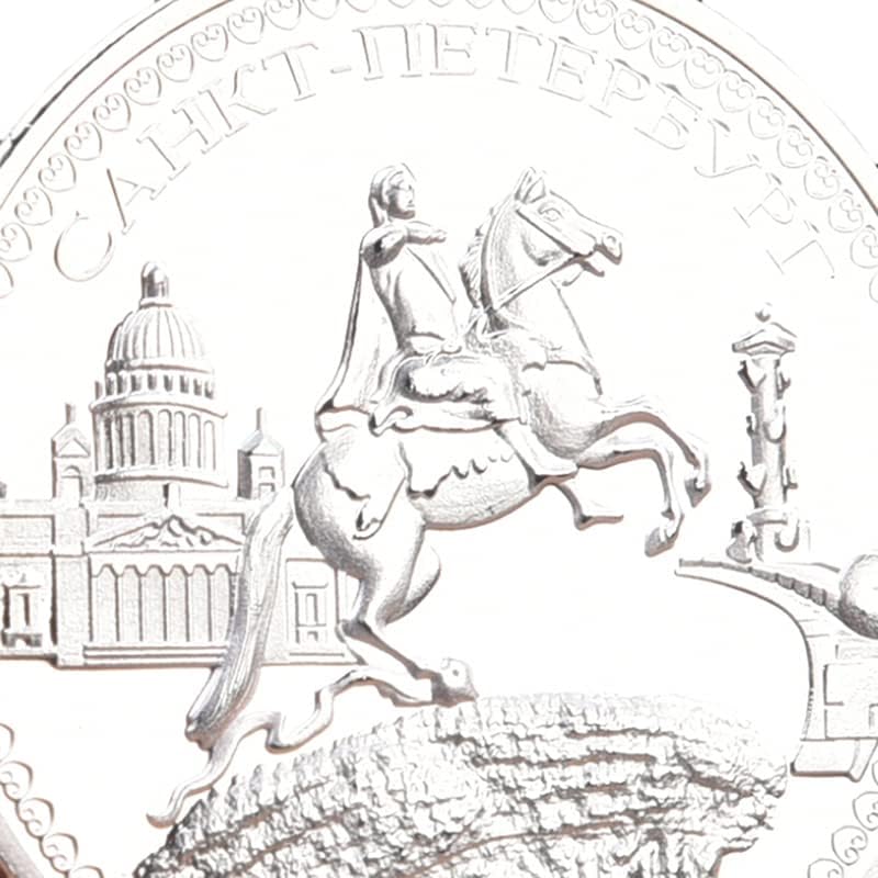 Русия Санкт-Петербург Петър Велики Бронзов Кон Възпоменателна Сребърна Монета на Съветската Монета на стопанските на Двупосочна