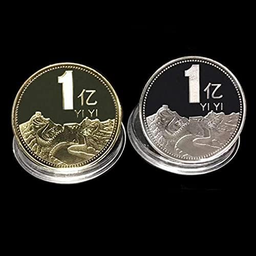 2 ЕЛЕМЕНТА Криптовалютная Възпоменателна Монета 100 Милиона Монети Великата Китайска стена Малка Мишена с Капачка
