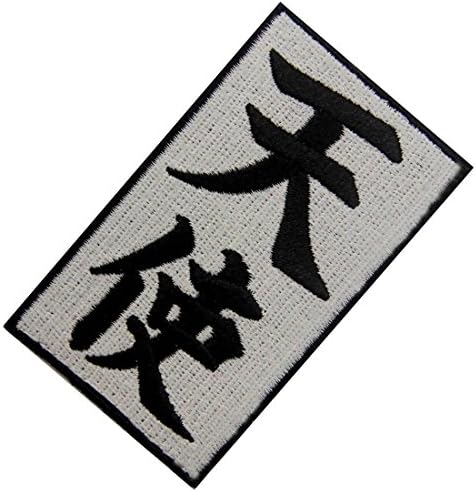 Японски Значка със символа на Ангел Тенши Канджи, Бродирана На Желязо Нашивке