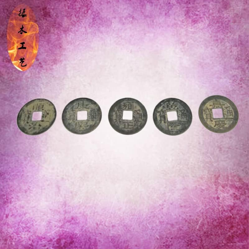 QianKao 仿古2.3CM2.7CM铜钱币 黑色五帝钱十帝做旧铜钱币(嘉庆2.8cm200个一串)