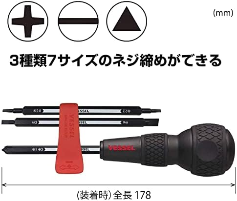 Отвертка с шариковым изземване, за съдове (за домашно използване / черен) [№ 220W-BC3C] (замяна) (внос от Япония)