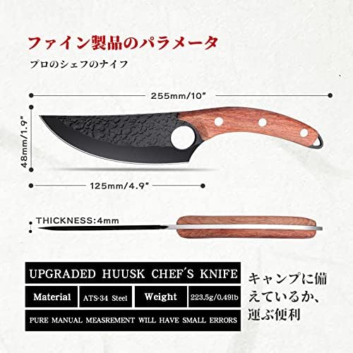 Оригинални Японски Кухненски нож Huusk за Обезкостяване на Обвивката на Главния готвач за Ежедневна употреба,
